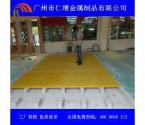 玻璃鋼格柵板與玻璃鋼格柵蓋板 性能、應(yīng)用與選擇指南