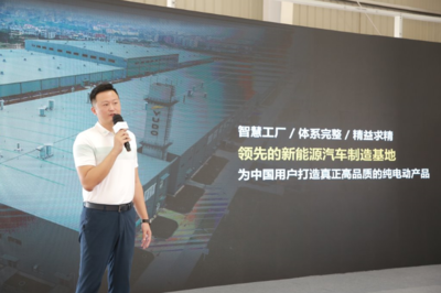 推動新能源汽車產業發展，云度成為“電動福建”的強勁引擎
